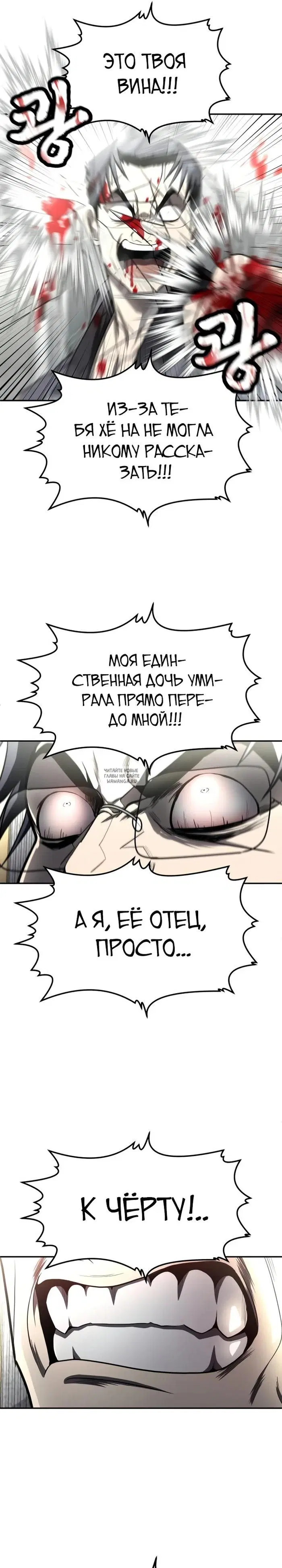 Page 26.000