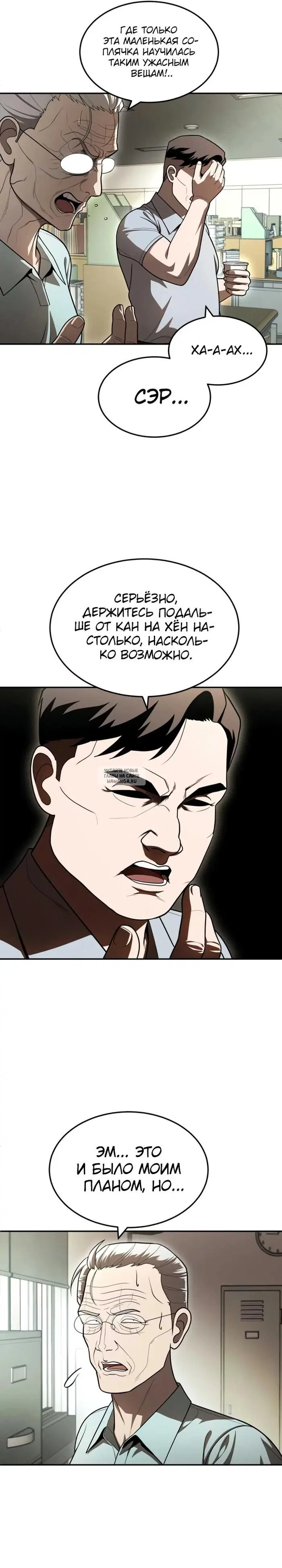 Page 26.000