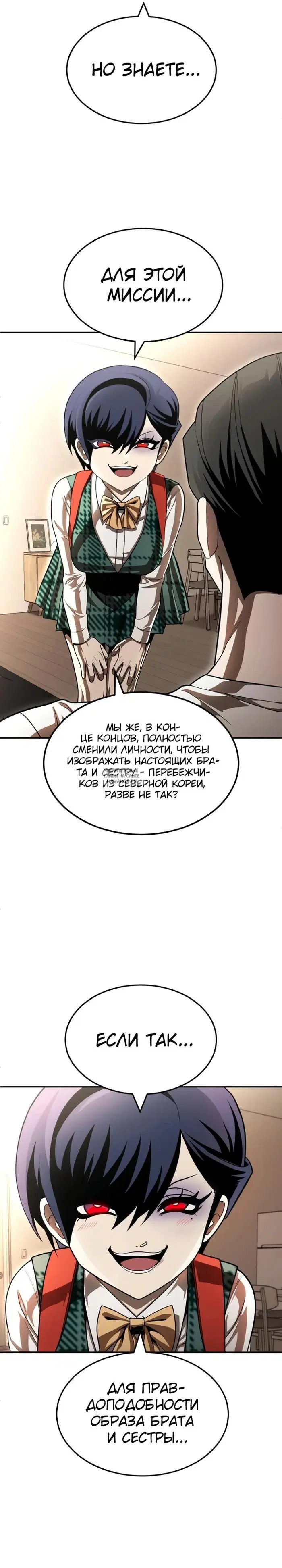 Page 26.000