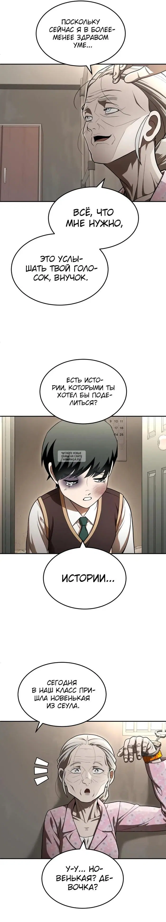 Page 26.000