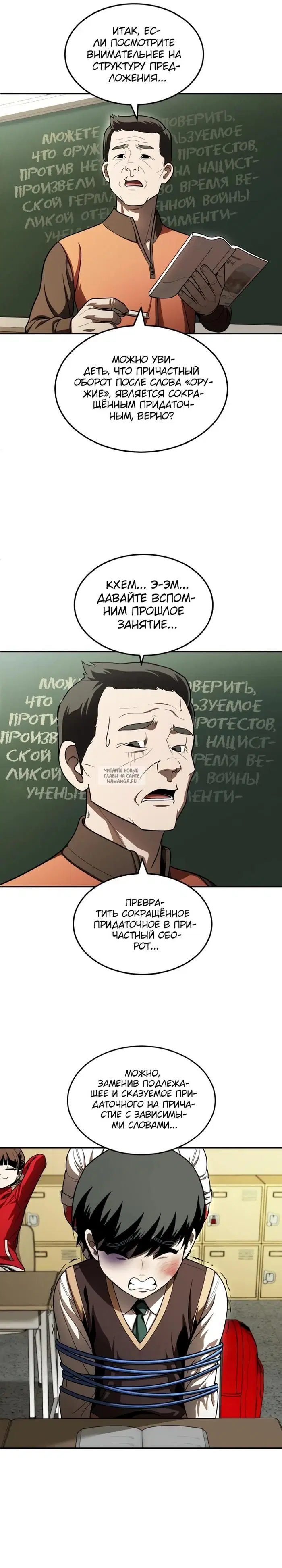 Page 26.000