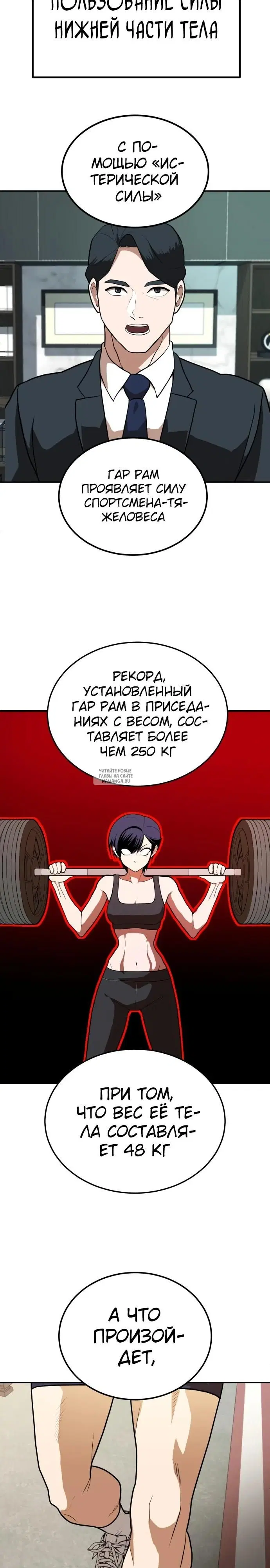 Page 27.000