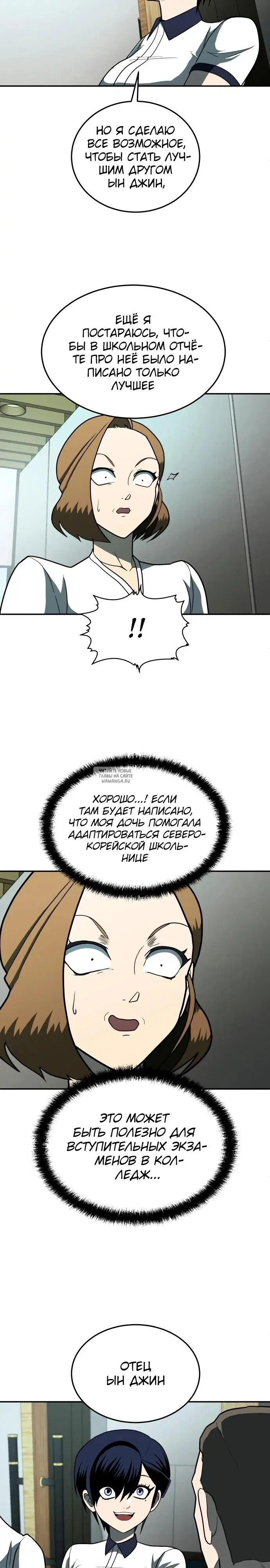 Page 27.000