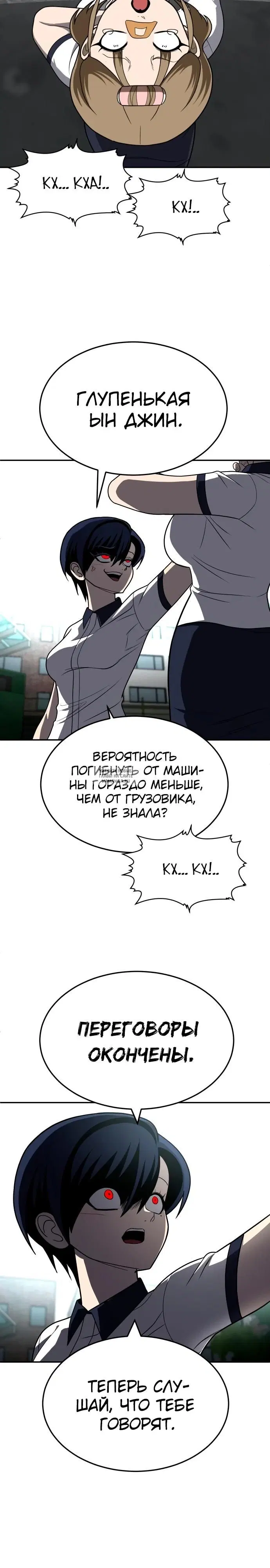 Page 27.000