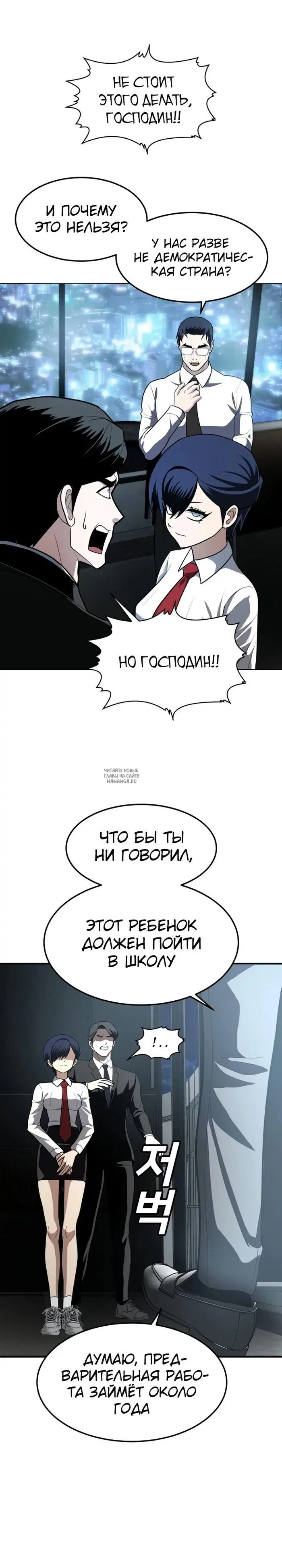 Page 27.000