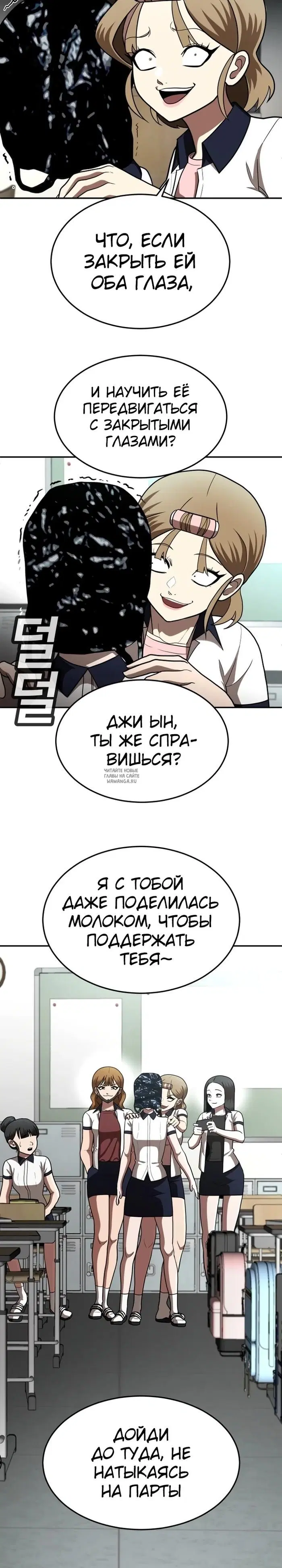 Page 27.000
