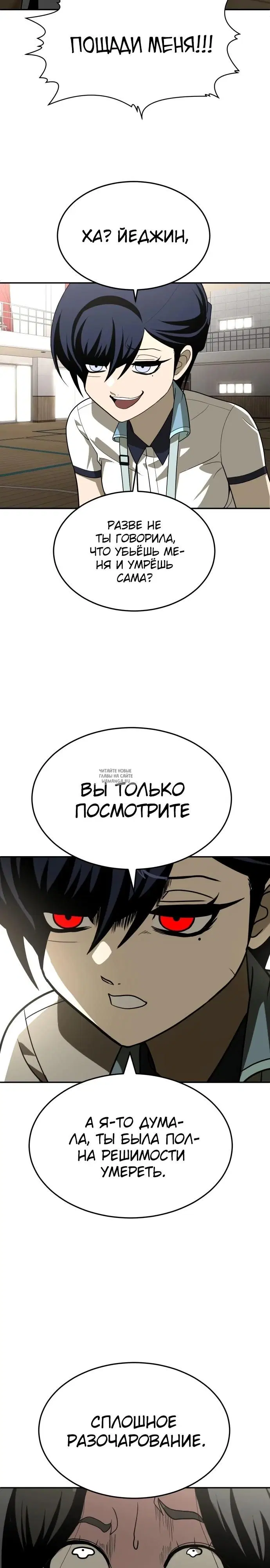 Page 27.000