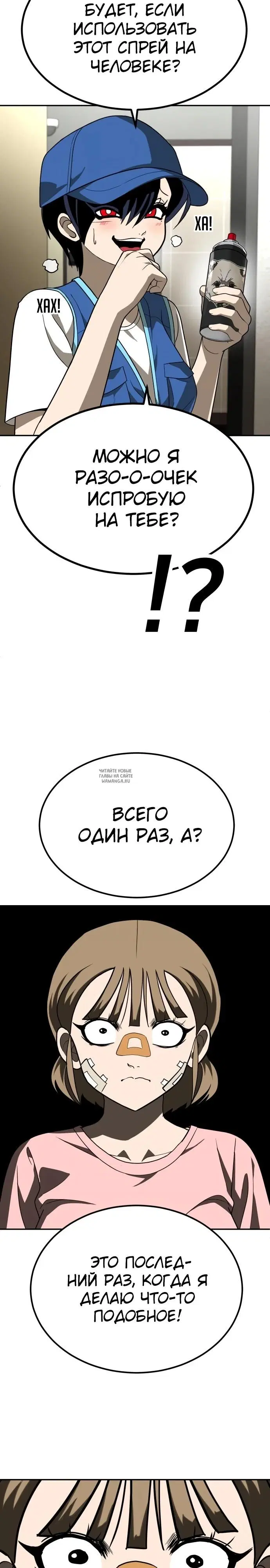 Page 27.000