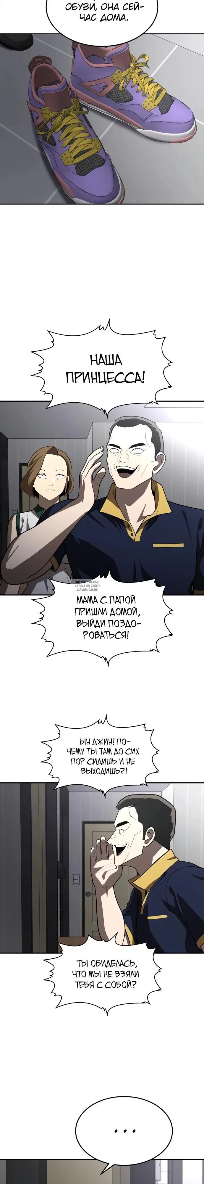 Page 27.000