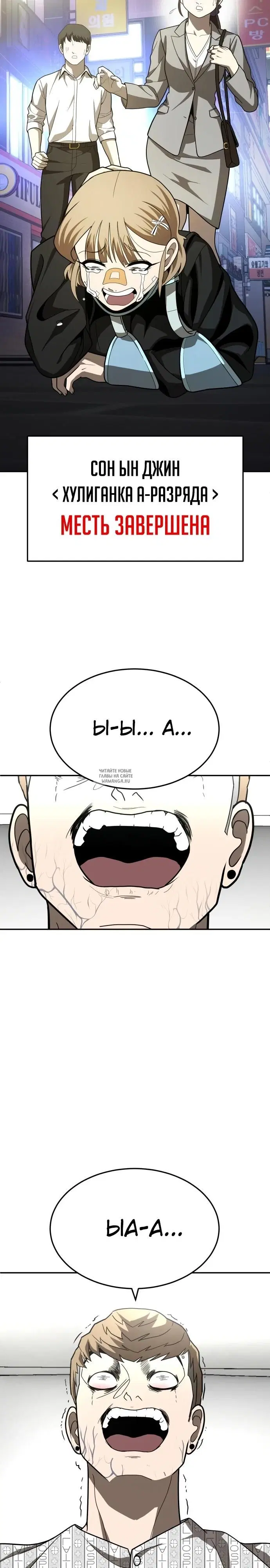 Page 27.000
