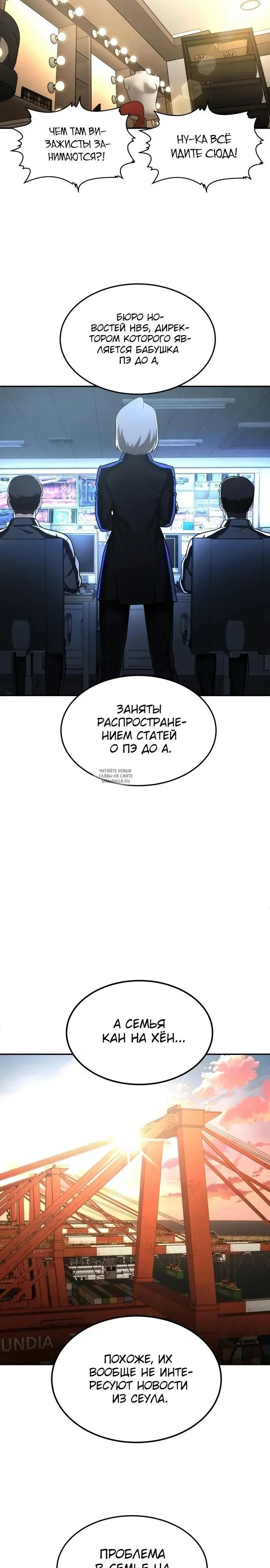 Page 27.000