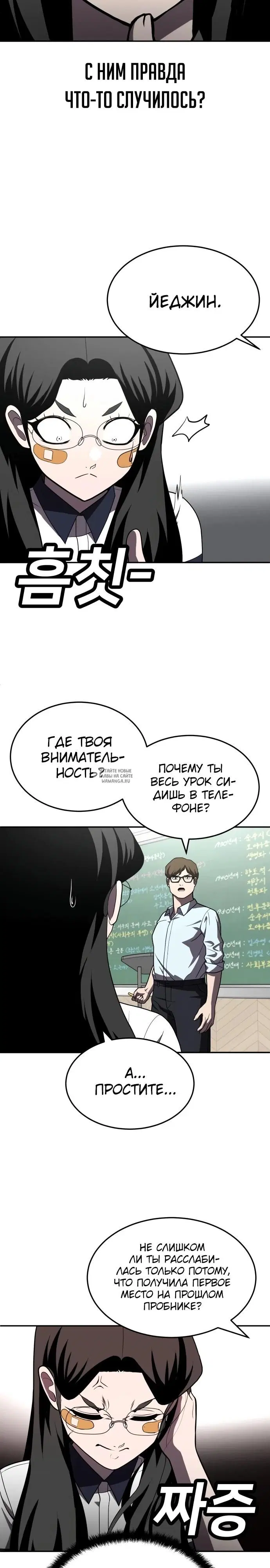 Page 27.000