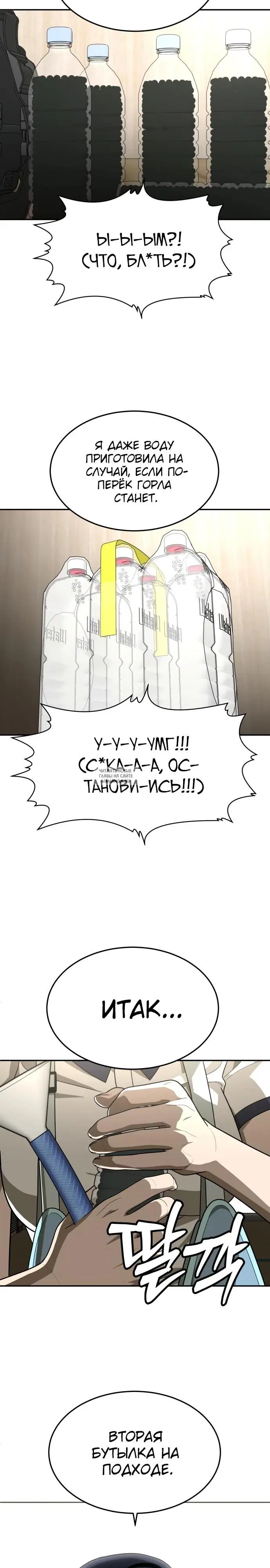 Page 27.000