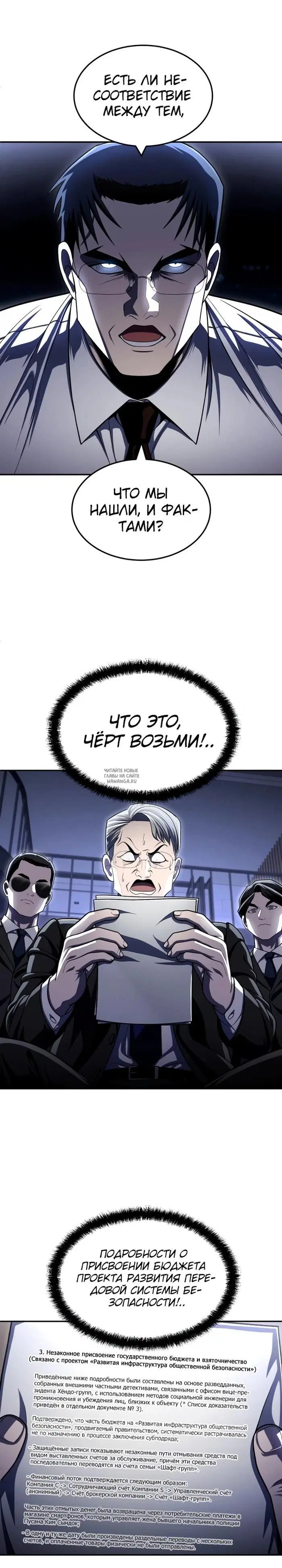 Page 27.000