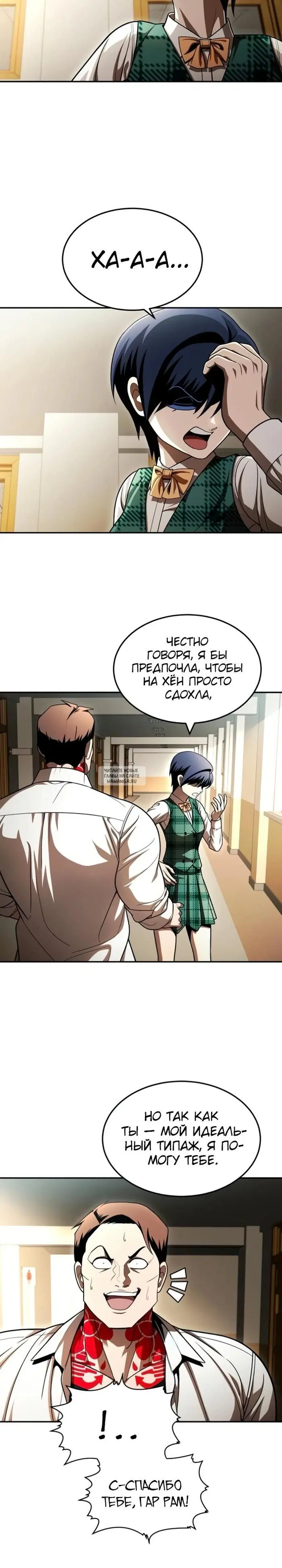 Page 27.000