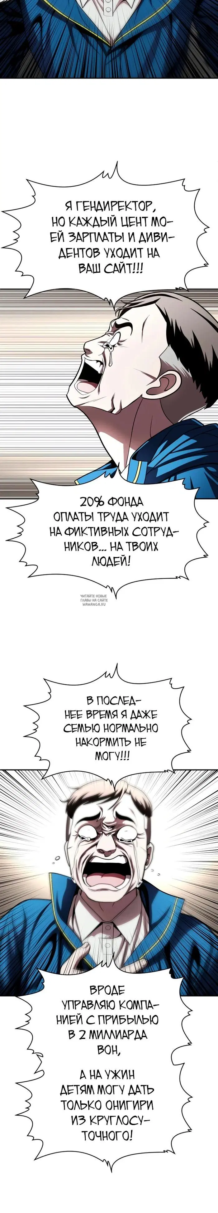 Page 27.000