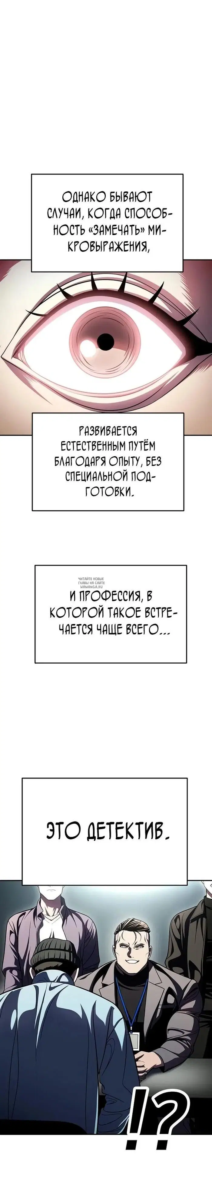 Page 27.000