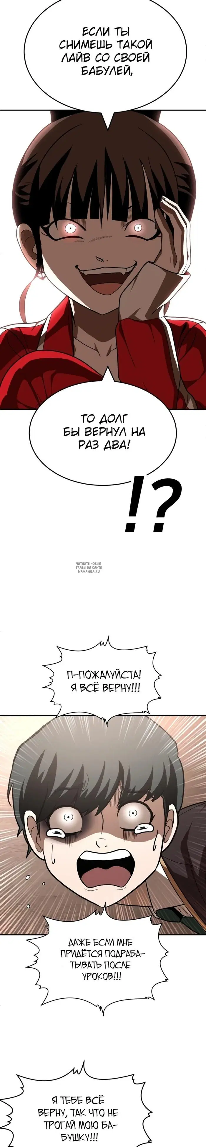 Page 27.000