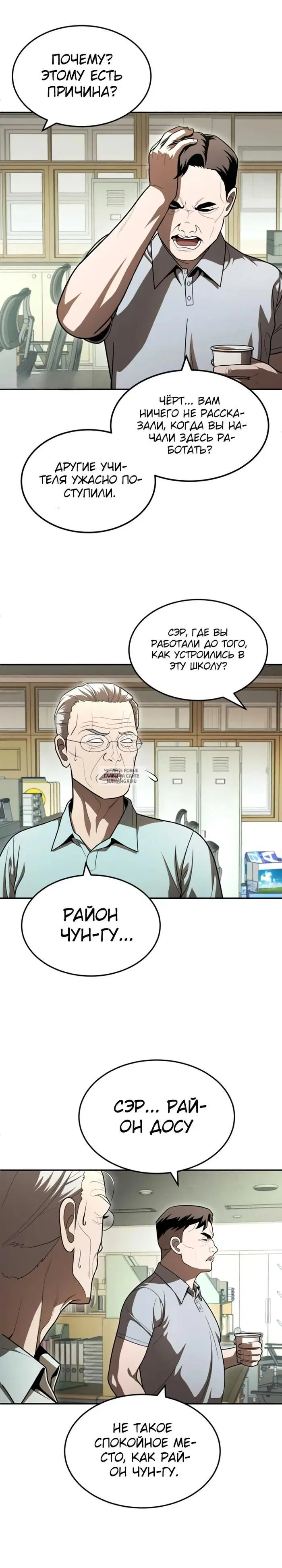 Page 27.000