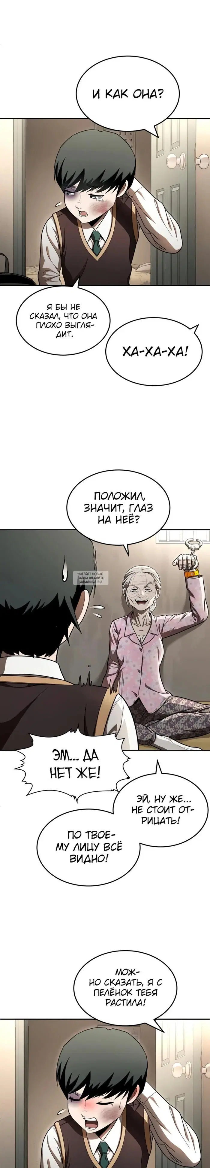 Page 27.000