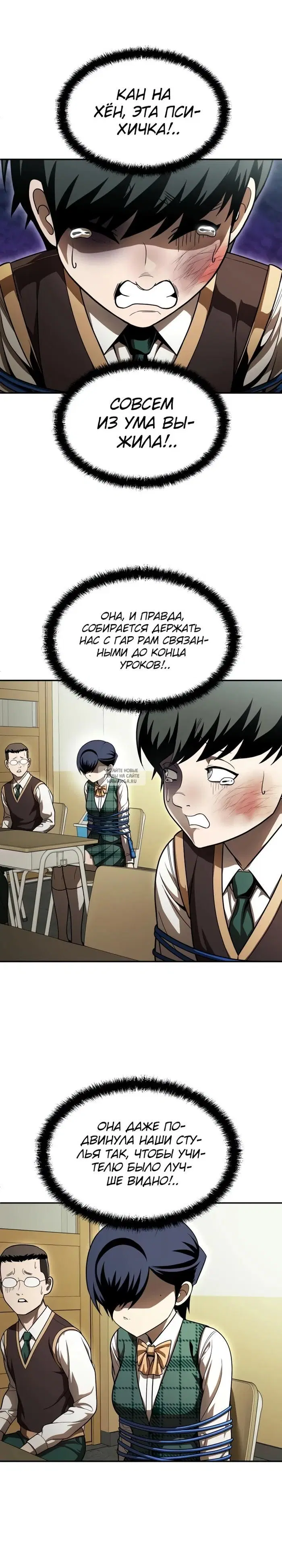 Page 27.000