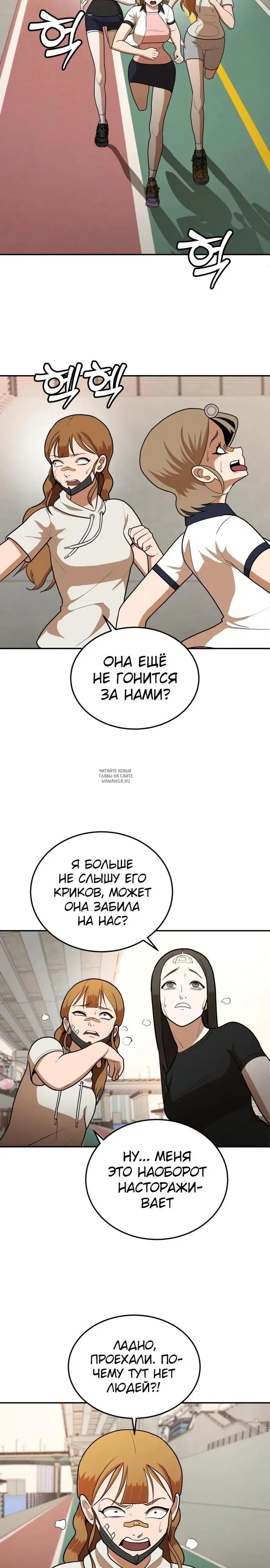 Page 28.000