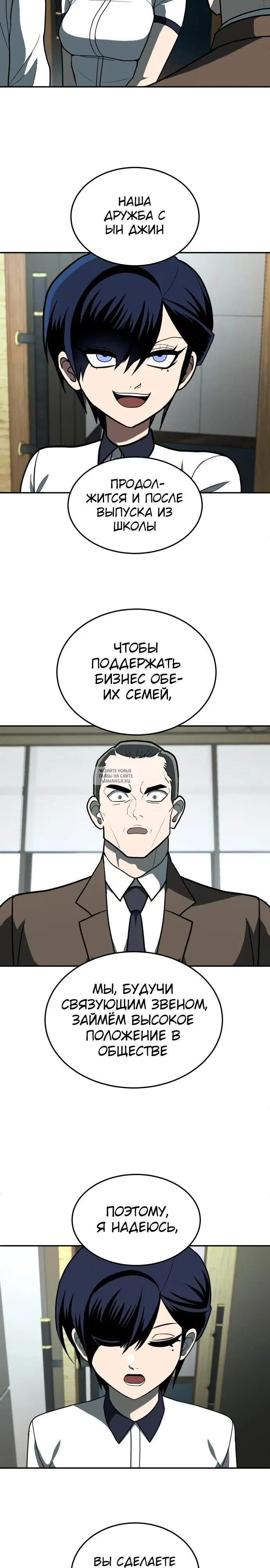 Page 28.000