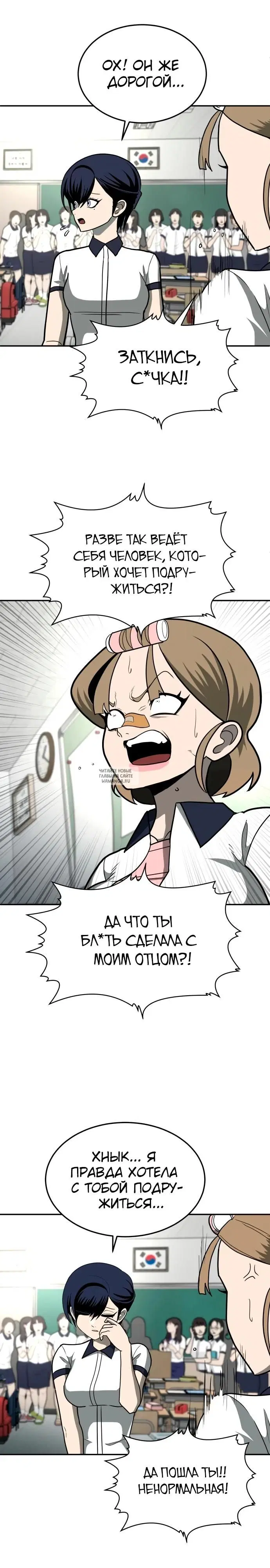 Page 28.000