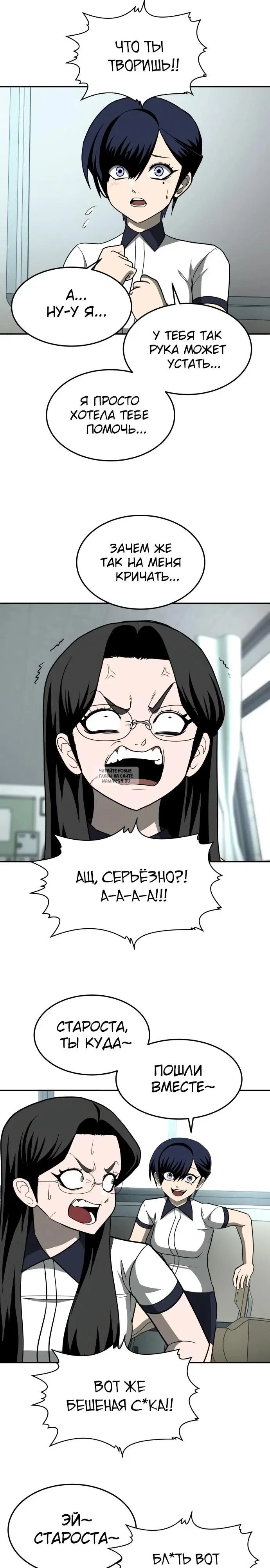 Page 28.000