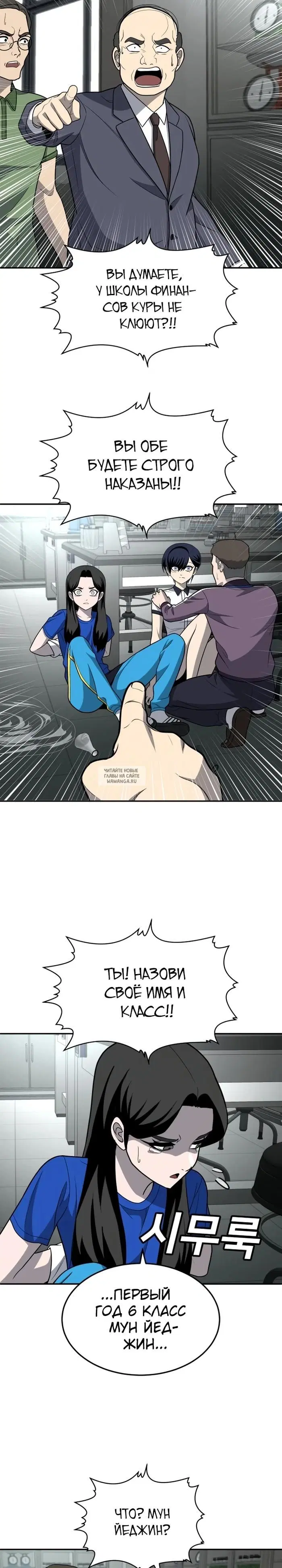 Page 28.000
