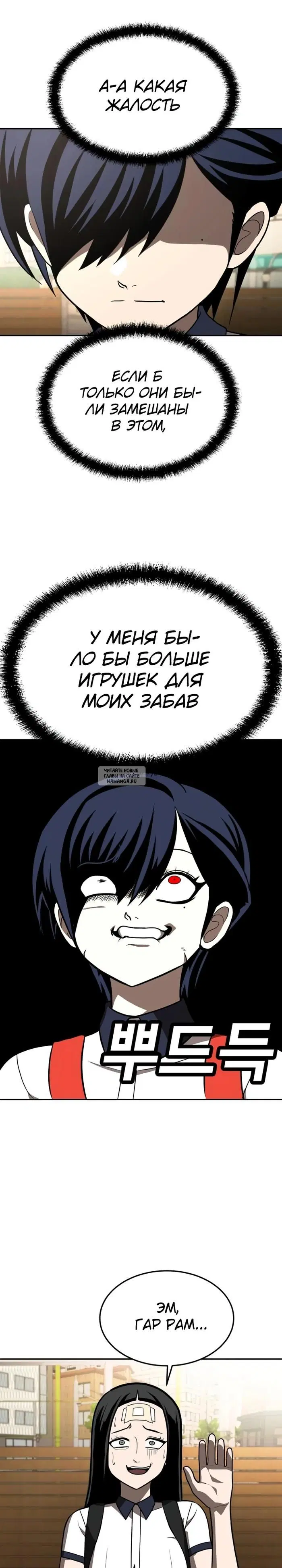 Page 28.000