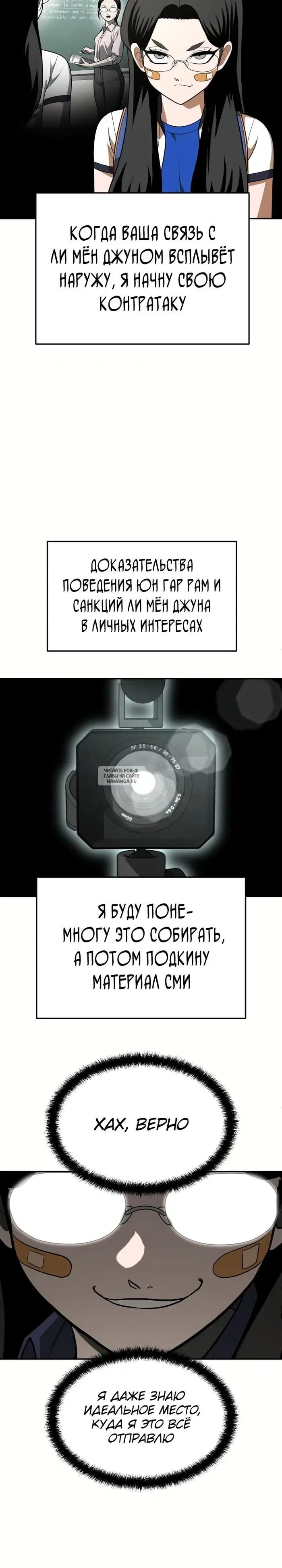 Page 28.000