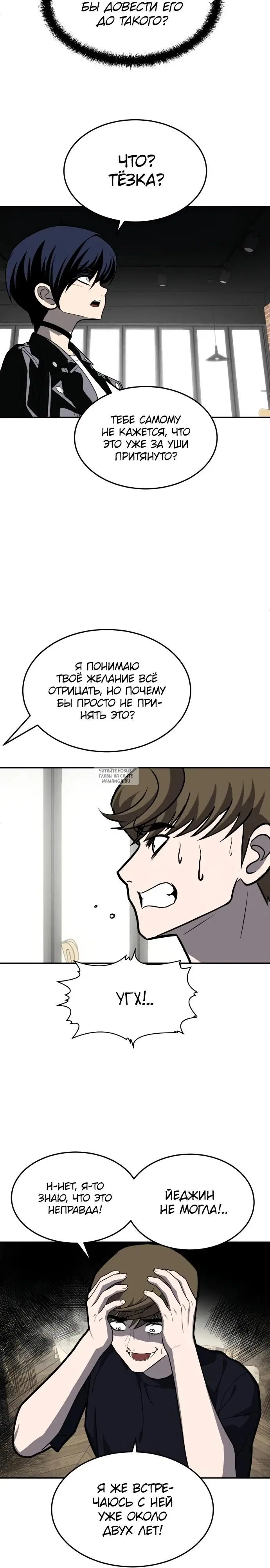Page 28.000