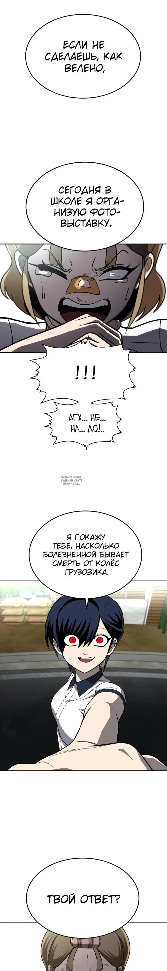 Page 28.000