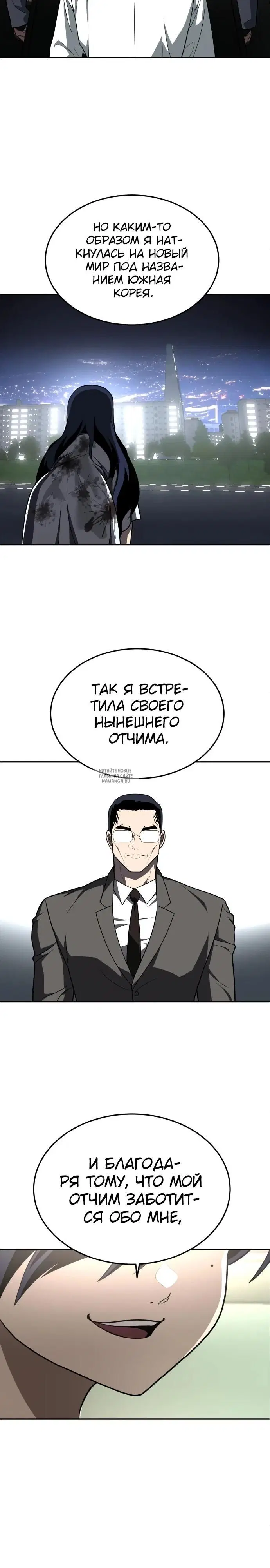 Page 28.000