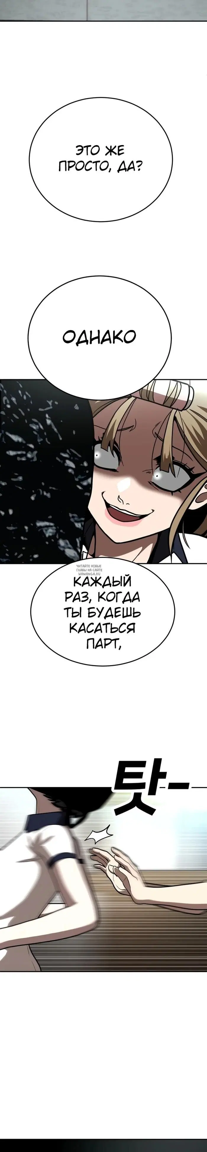Page 28.000