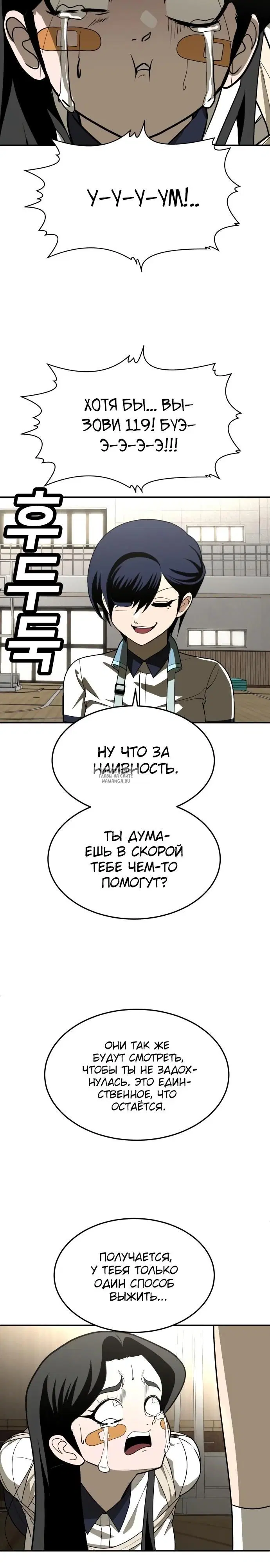 Page 28.000