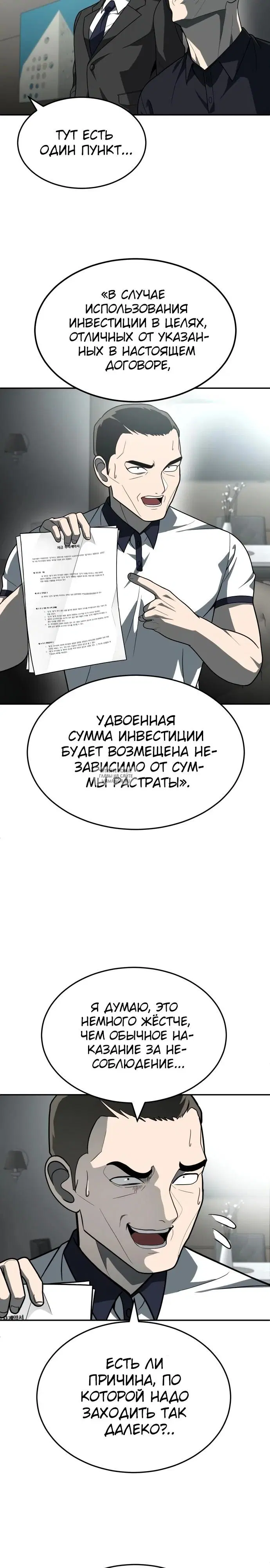 Page 28.000
