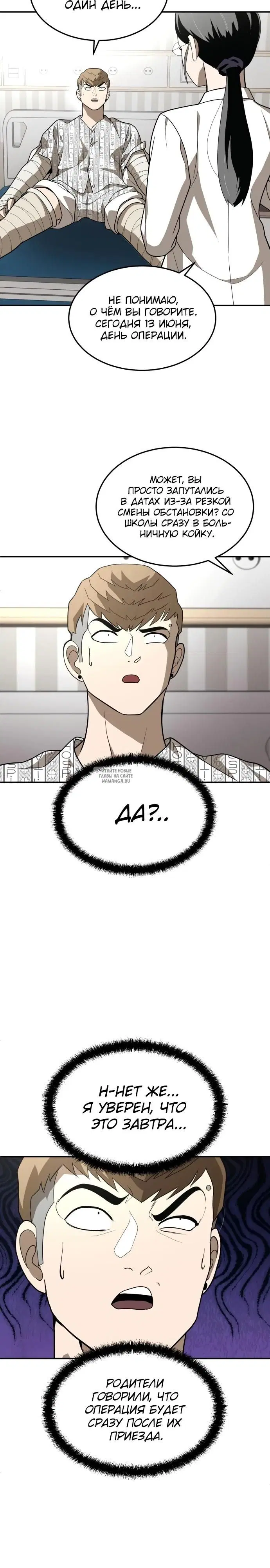 Page 28.000