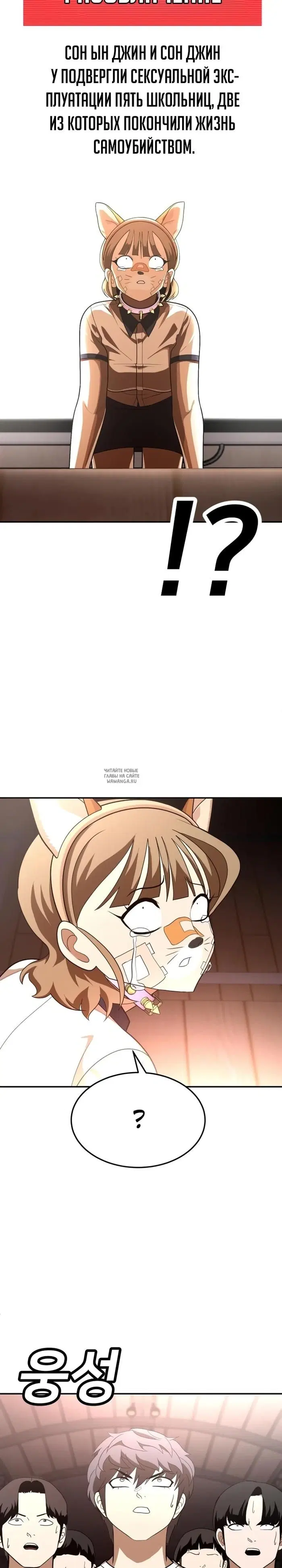 Page 28.000