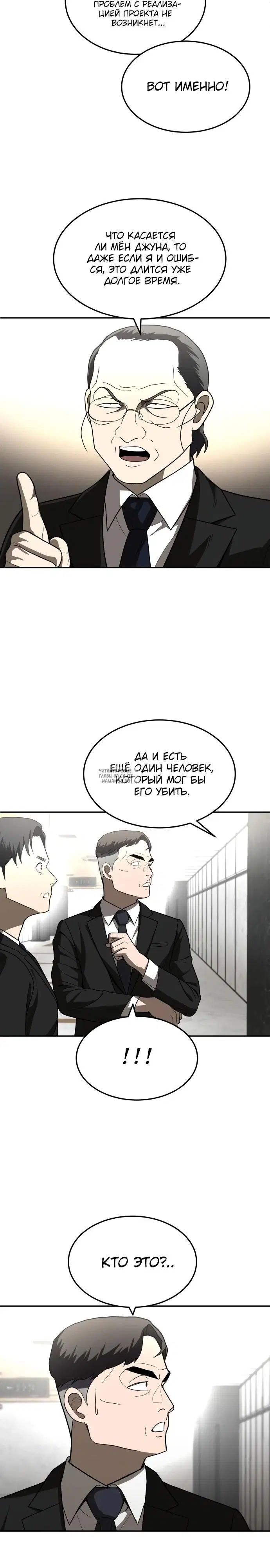 Page 28.000