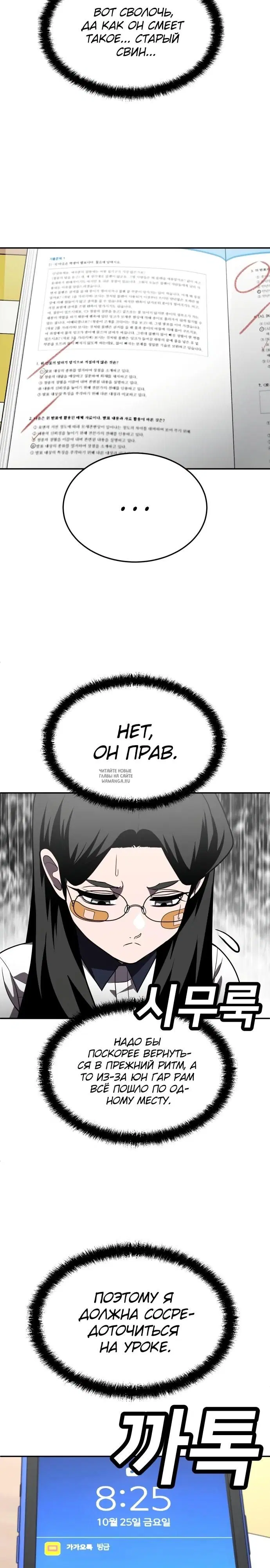 Page 28.000