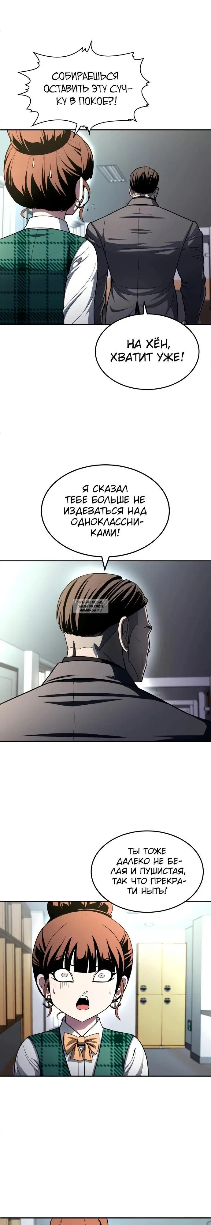 Page 28.000