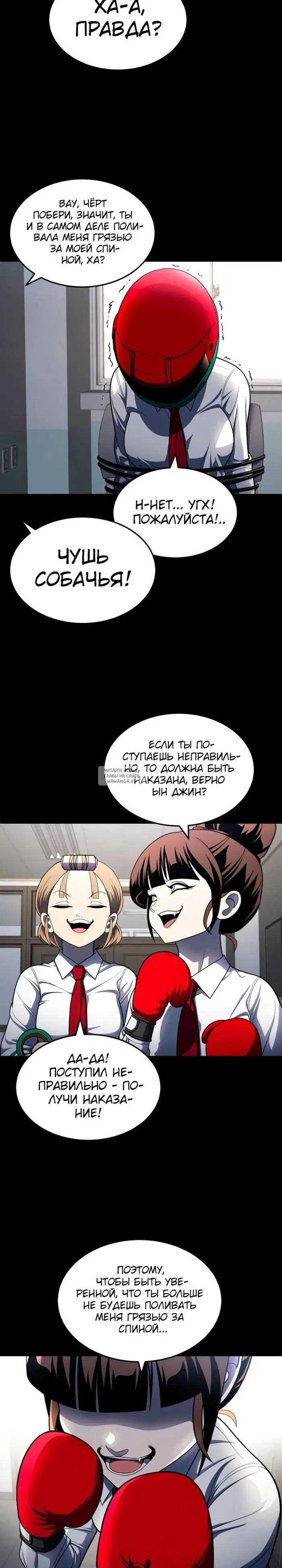 Page 28.000