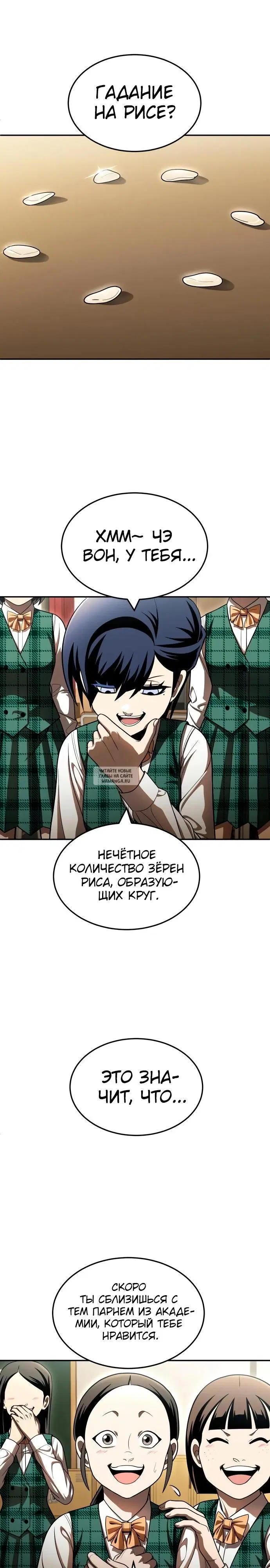 Page 28.000