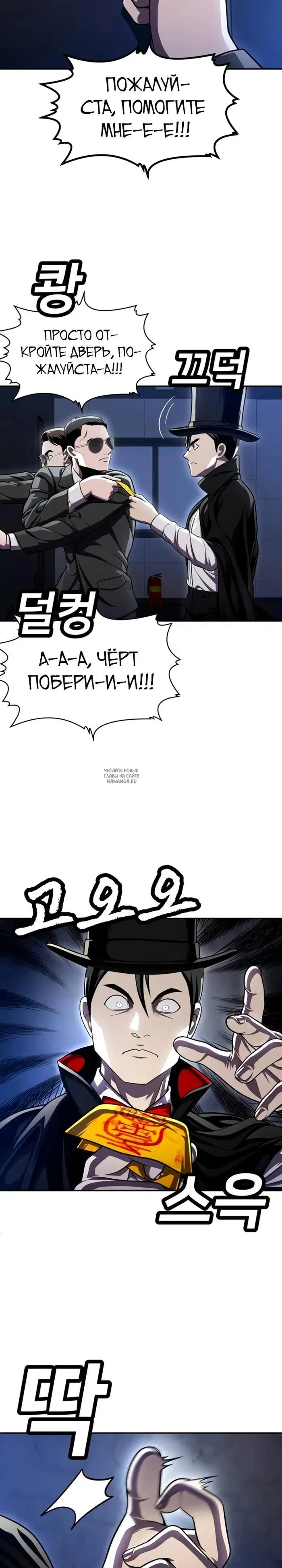 Page 28.000