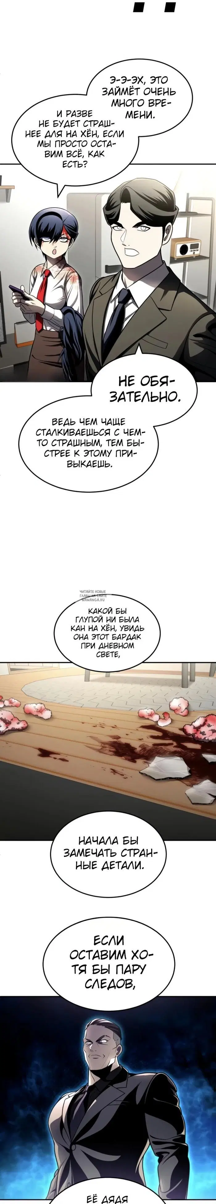 Page 28.000