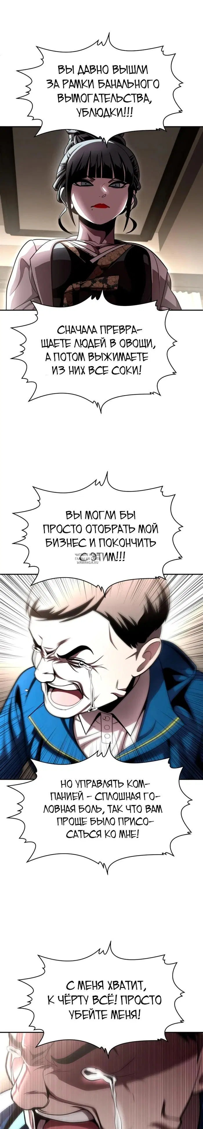 Page 28.000