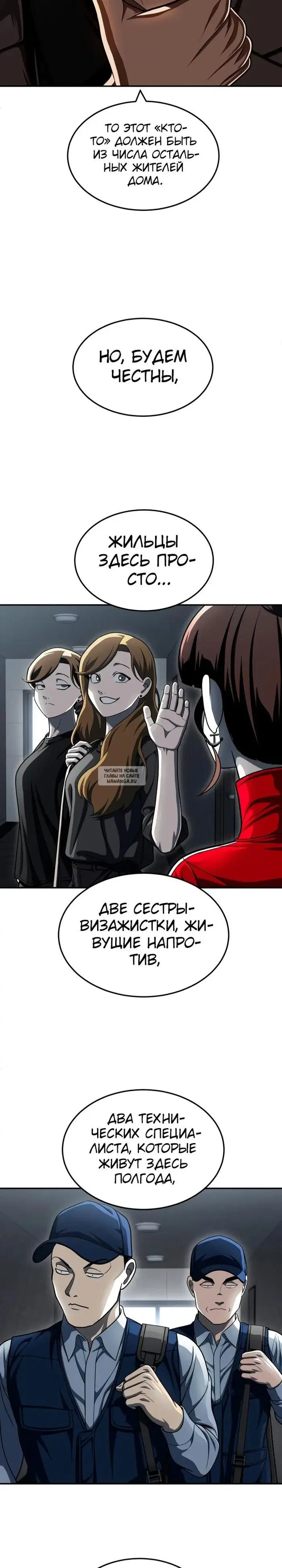 Page 28.000