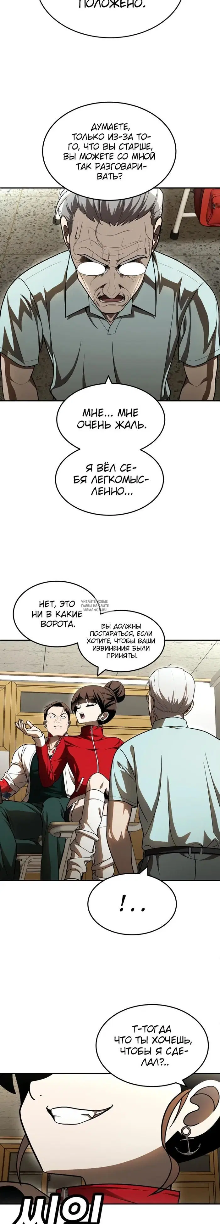 Page 28.000
